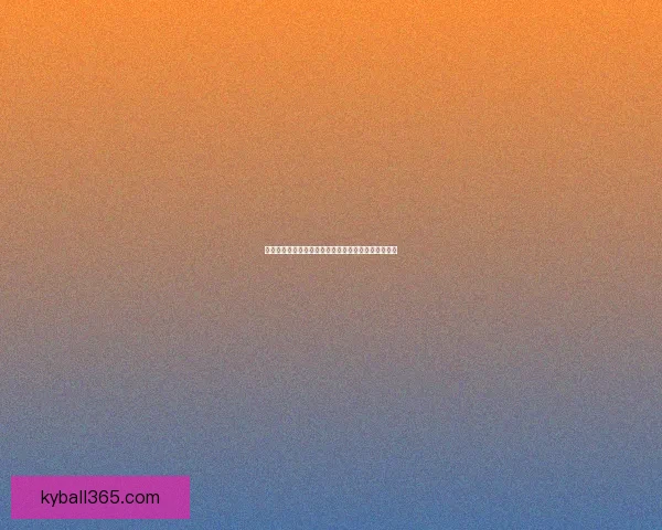 精准分析赛事走势，打造每日体育竞猜高胜率预测指南