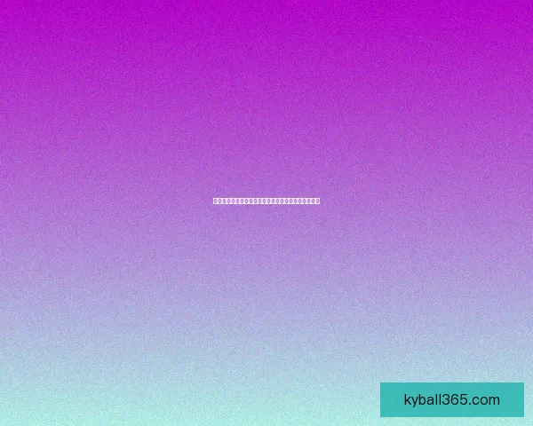 世界杯竞猜赛事推荐全方位分析助你精准预测比赛结果