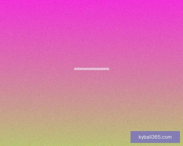 权威足球竞猜官网推荐全新玩法攻略与投注技巧解析