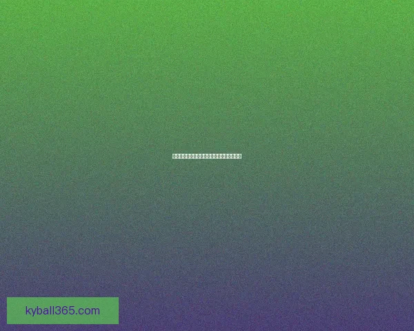 美加墨世界杯投注攻略与热门赛程全方位解析