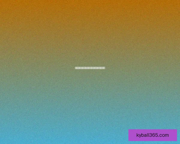 美加墨世界杯赛事下注指南及热门玩法全解析