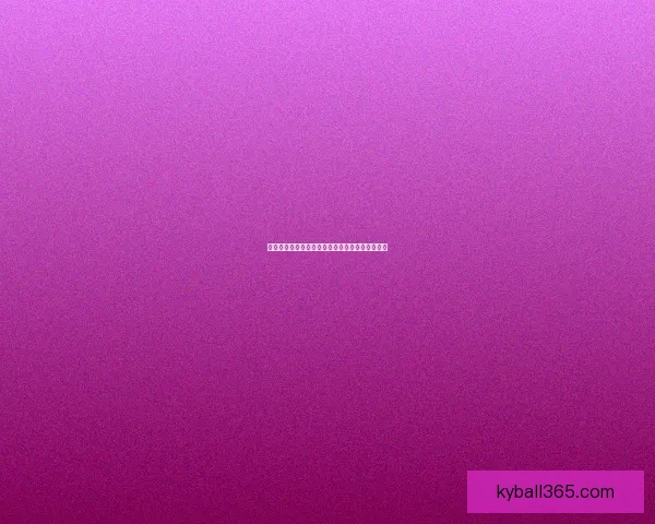 世界杯买球网站安全可靠指南与投注技巧全面解析