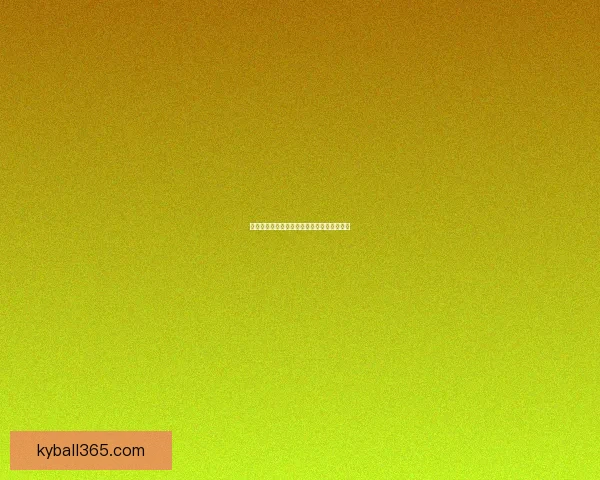 世界杯足球竞猜盘口解析与投注技巧全面指南