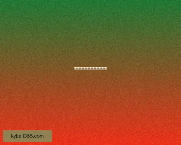 世界杯体育竞猜赔率深度解析与投注技巧全面指南