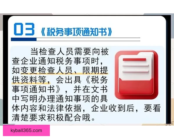 开云官网全方位指南助你轻松掌握平台功能与安全使用技巧解析