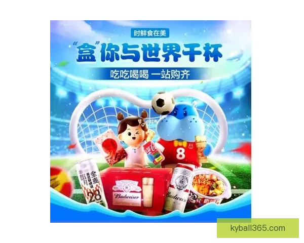 世界杯竞猜狂欢红包雨开启预测赛果赢大奖全民参与热血足球盛宴