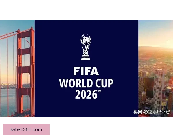 聚焦2026世界杯全球转播格局变革与数字媒体时代体育传播新机遇