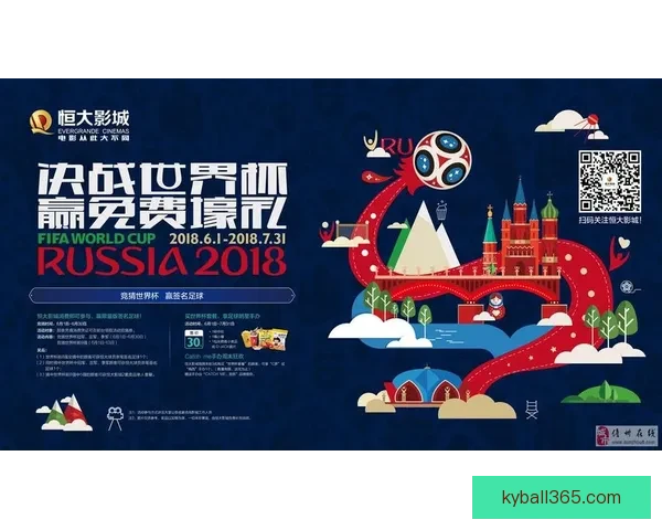 世界杯竞猜入口全面升级带你畅享赛事激情与精彩预测体验