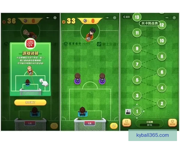 沉浸式世界杯竞猜APP体验升级指南打造更刺激更公平的赛事互动新玩法 ⚽📱